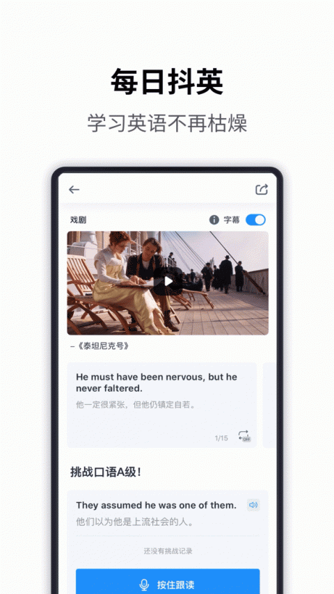海词词典app