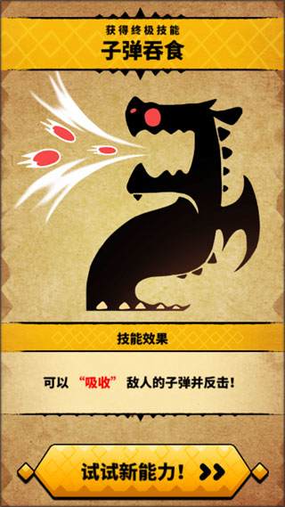 飞吧龙骑士国际服