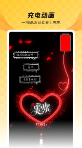 全局透明壁纸app最新版