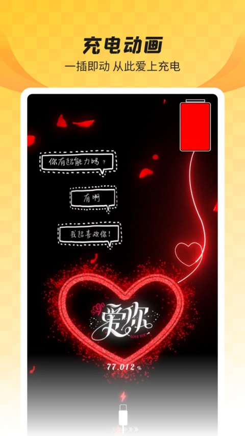 全局透明壁纸app最新版