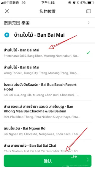 grab app