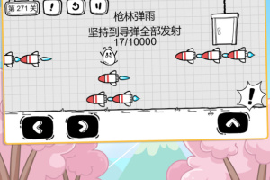 茶叶蛋大冒险官方正版