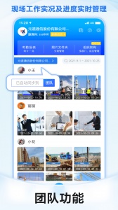 元道经纬相机app