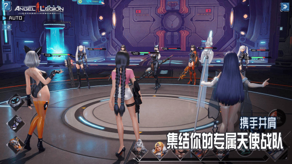 女神星球b服