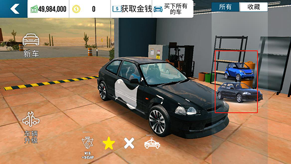 手动挡停车场联机版