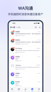 网易外贸通app