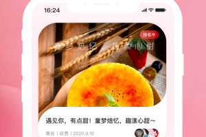 亲嘴鱼app