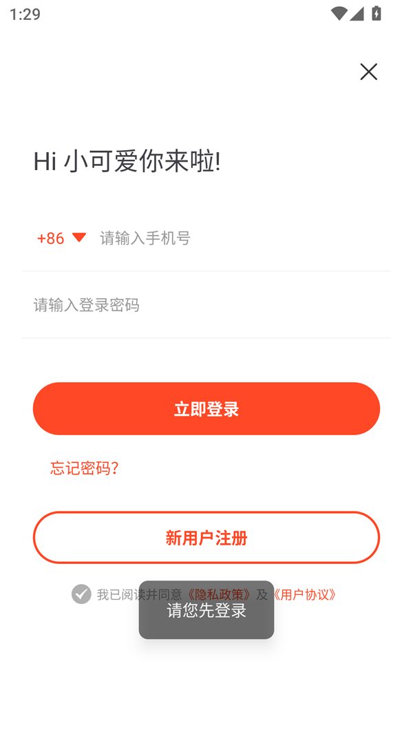 追书大全官方版