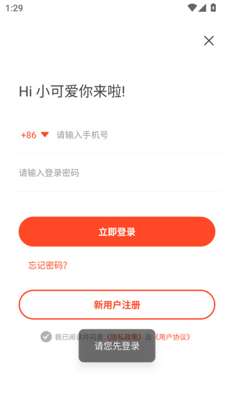 追书大全官方版