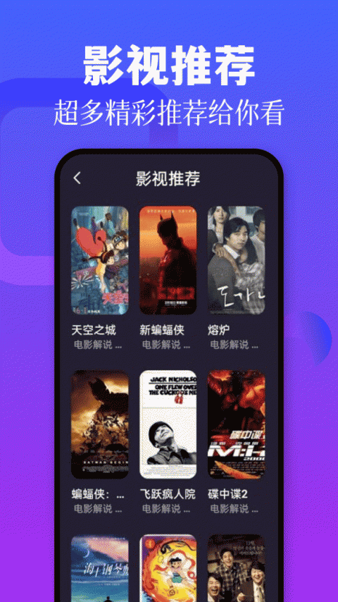 黑猪视频免费版