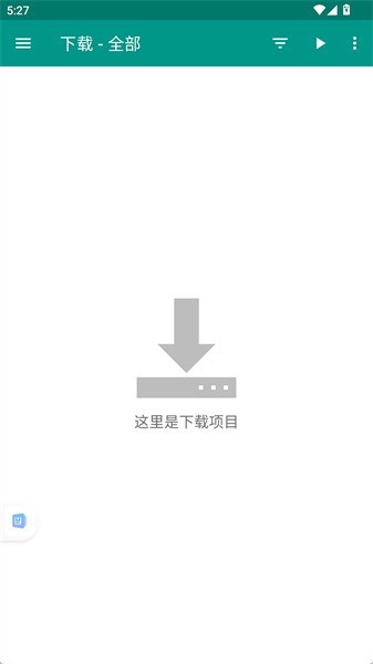 ehviewer白色版官方正版