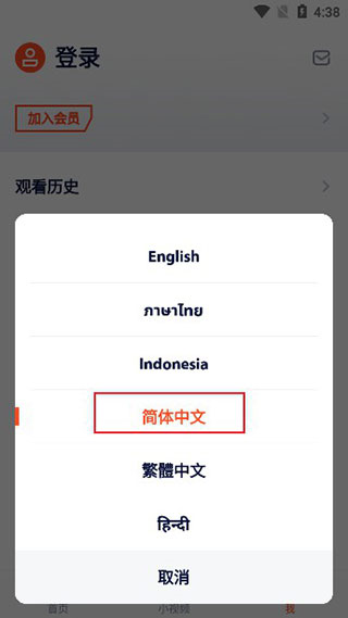 腾讯视频谷歌版