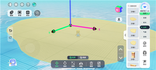 元梦之星云游戏