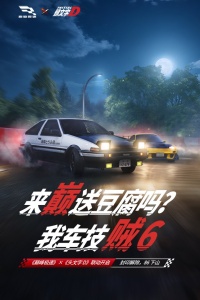 巅峰极速2026最新版