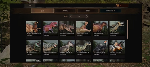 泰坦之路官方版