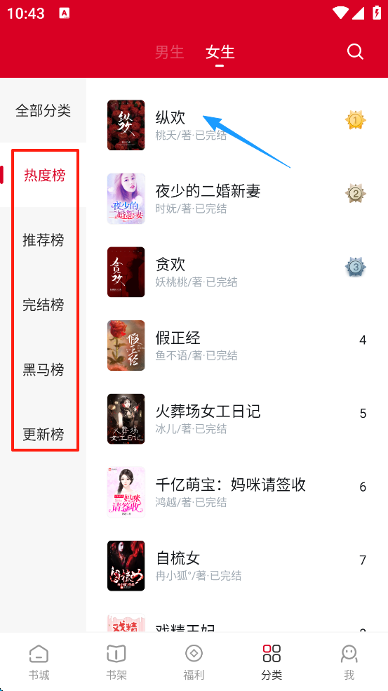 众创众阅app
