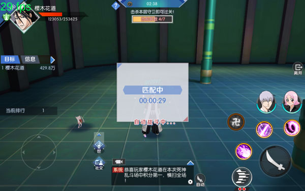 境界魂之觉醒官方正版