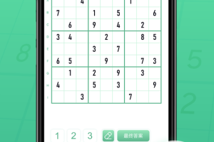 数独家app