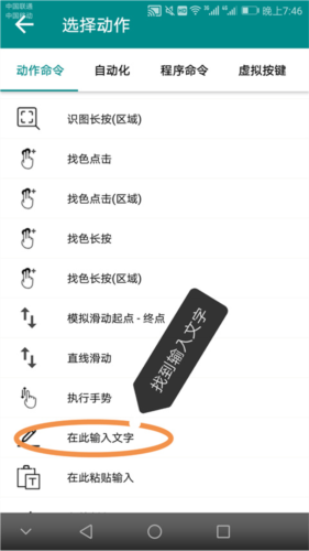 一触即发app最新版