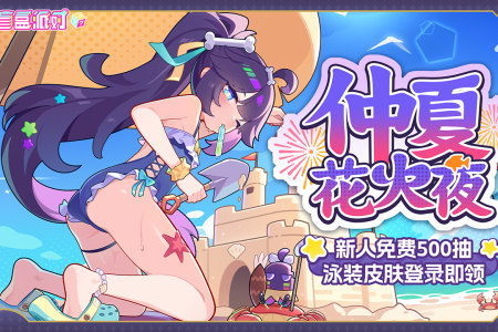 盲盒派对内置菜单版