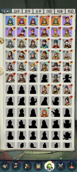 皇帝拉了个群手游