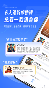 接听宝app