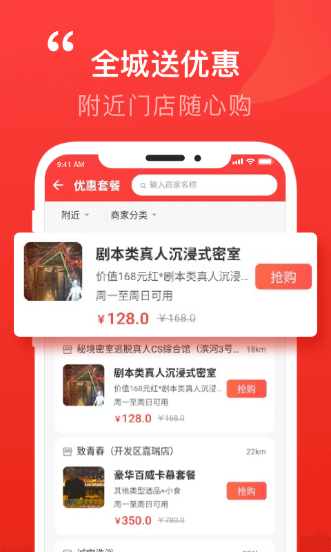 阳泉泉乎app