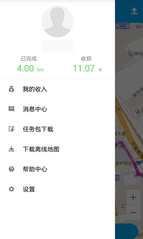 百度地图淘迹app
