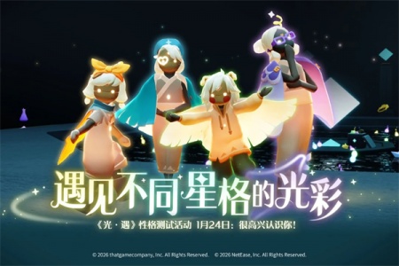 光遇全物品解锁版