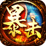 贪玩暴击联盟手游