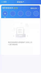 湘医保服务平台app