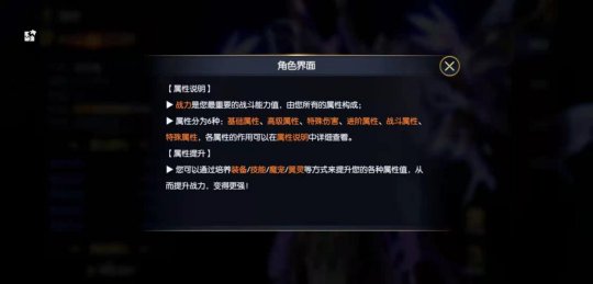 战神遗迹网易版