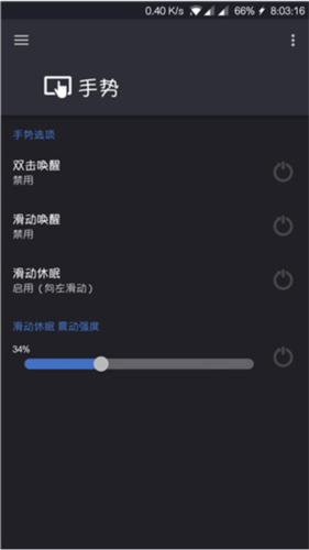 EX内核管理器(EX Kernel Manager)