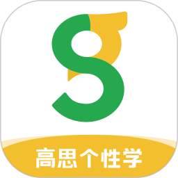北京高思1对1最新版app下载