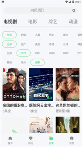 影猫影视无删减版