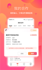 星云Astar云服务平台