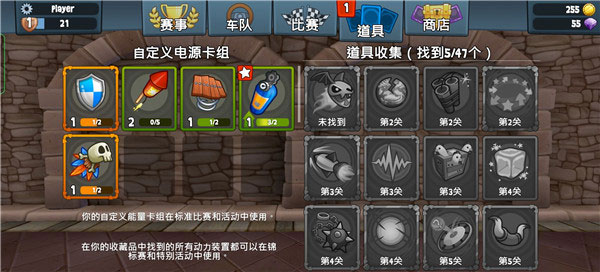 沙滩车竞速2官方正版