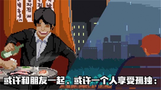 人生游戏(Life is a Game)