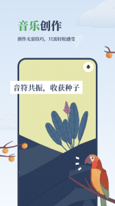 孤独的鸟儿中文版(Bird Alone)