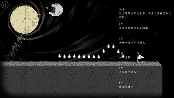 翻滚吧人头最新版