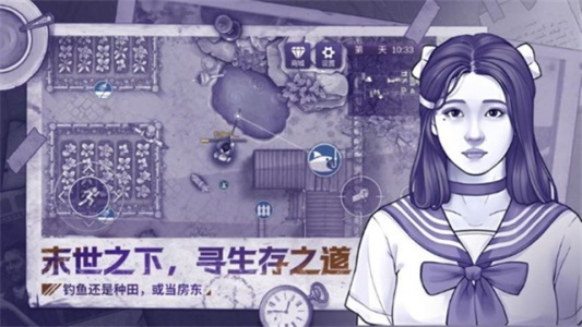 阿瑞斯病毒2oppo版