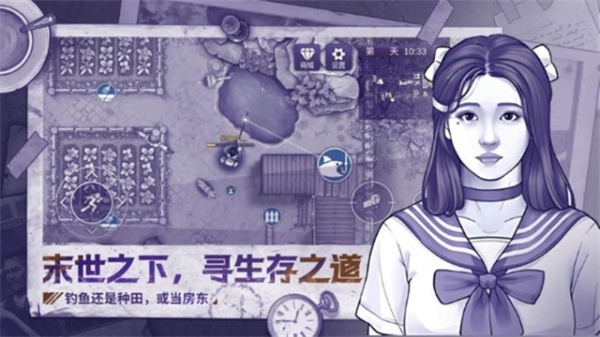 阿瑞斯病毒2oppo版