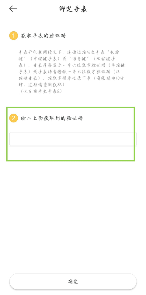 米兔最新版