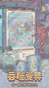 最强蜗牛官方正版