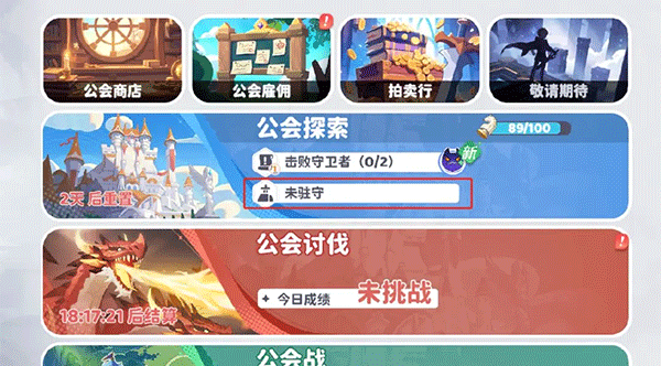 龙魂旅人台服