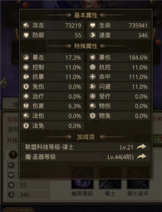 百龙霸业vivo版