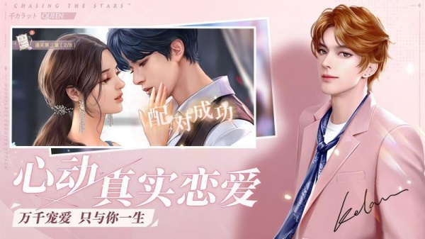 一千克拉女王九游版