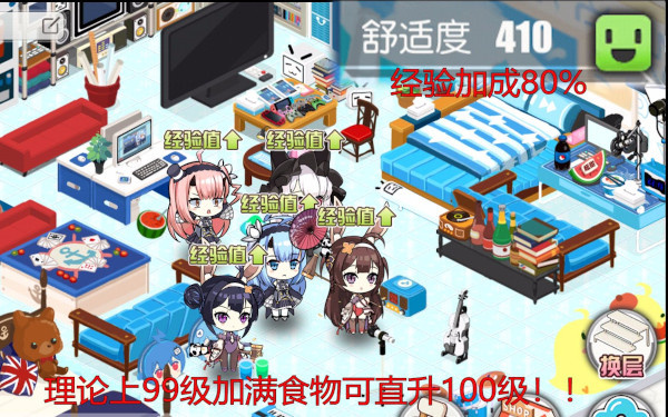 碧蓝航线小米渠道服