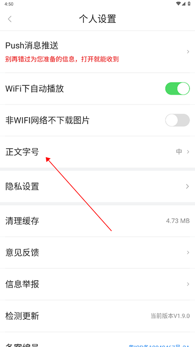 融媒南雄最新版