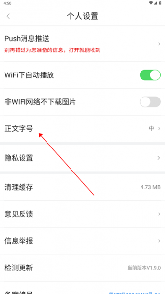 融媒南雄最新版